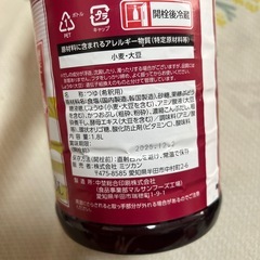 ミツカン香味和風だし　1.8ℓ キッコーマンステーキ醤油の画像