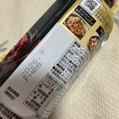 ミツカン香味和風だし　1.8ℓ キッコーマンステーキ醤油の画像