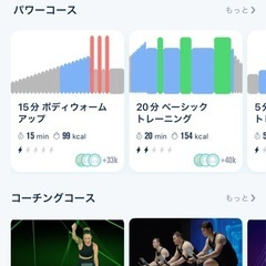 エアロバイクの画像