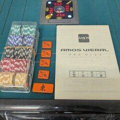 ●○●【発送可】中古全自動麻雀卓『アモスヴィエラ』(AMOS VIERAL)●○●の画像