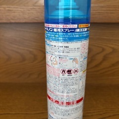 スプレーの画像