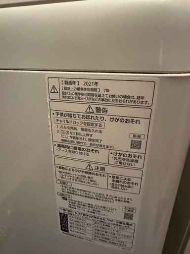 【2021年製】Panasonic 洗濯機 NA-F60B15
