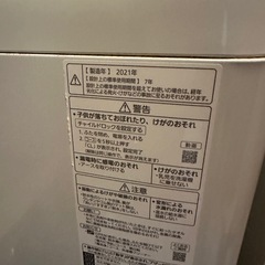 【2021年製】Panasonic 洗濯機 NA-F60B15の画像