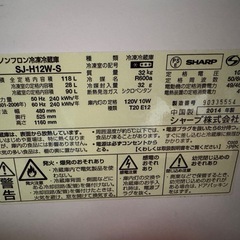 冷蔵庫　sjh12w　シャープの画像