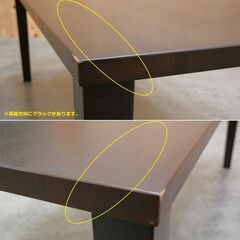 ≪zyt2595ジ限≫ 大型ダイニングテーブル 幅200cm 奥行90cm 高さ72cm　　　6人用/8人用/ナガノインテリア製/IDC大塚/ダークブラウン/木目/中古家具/宮城県仙台市 071101-06の画像