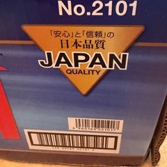 2tジャッキの画像