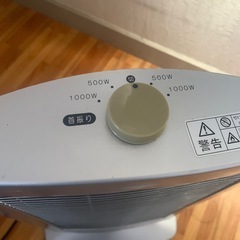 カーボンヒーターの画像