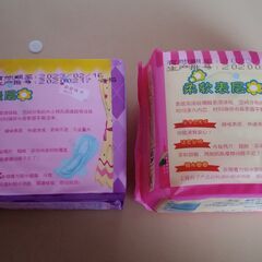 羽付き生理ナプキン 2個セットの画像