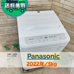 中古】大阪府の洗濯機を格安/激安/無料であげます・譲ります｜ジモティー