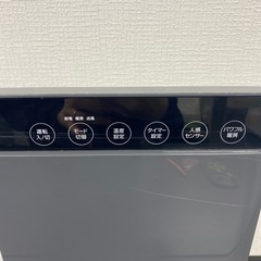 【ご来店限定】＊ スリーアップ 大風量 パネルセラミックヒーター　2022年製＊1121-2の画像