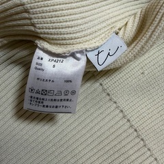 【中古品】titivate/ジップアップ ニット/Sサイズ/アイボリーの画像