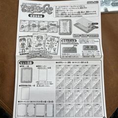 ファッションおえかきトレーサーの画像