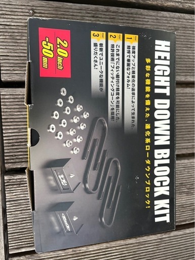 値下げ‼️ハイエース玄武2インチブロック新品