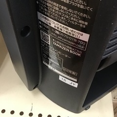 【トレファク神戸新長田店 買取/販売】取りに来られる方限定！YAMAZENのファンヒーター2022年製のご紹介です！の画像