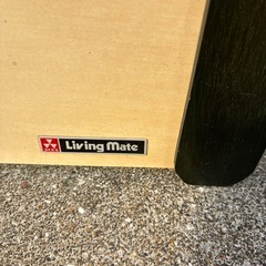 レトロなマガジンラックの画像