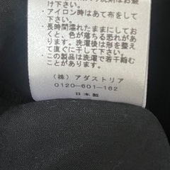 HARE 黒　シャツ　メンズ　Mサイズの画像