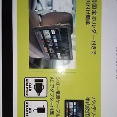 車リアモニター  APPスマートリアモニター の画像