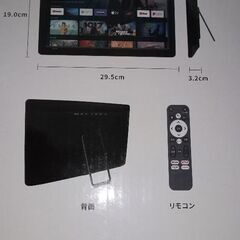 車リアモニター  APPスマートリアモニター の画像