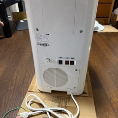 every frecious  浄水型ウォーターサーバーの画像