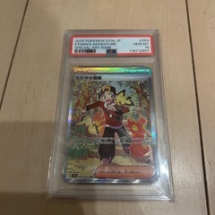 【PSA10】リーフィア　　ヒビキの冒険の画像