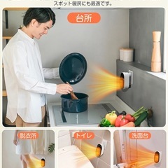 【新品】壁掛け　小型ヒーターの画像