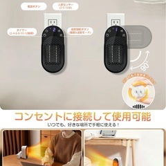 【新品】壁掛け　小型ヒーターの画像