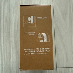 【新品】壁掛け　小型ヒーターの画像