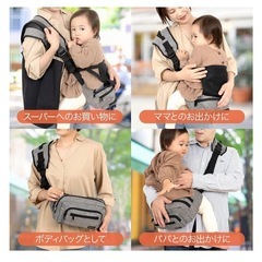 (受け渡し者決定しました)ヒップシートの画像