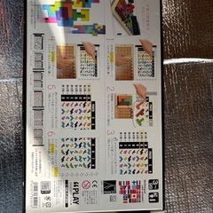 KATAMINO カタミノの画像