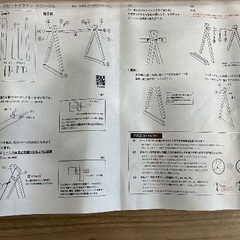 hoppl ベビージムの画像