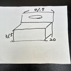 レトロなマガジンラックの画像