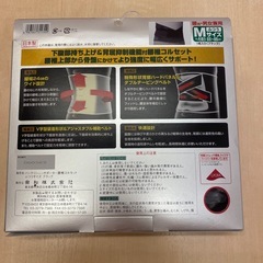 バンテリンサポーター腰椎コルセットの画像