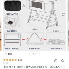 ベビーベッド　
コンパクトの画像