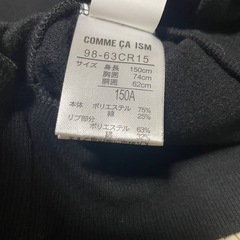トレーナー/COMME CA ISMの画像