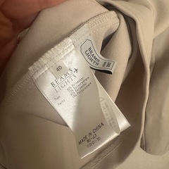 beams セットアップの画像