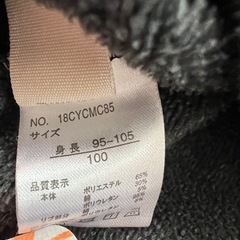 100cm　ベルメゾン　裏起毛　ワンピースの画像