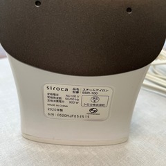 スチームアイロン&折りたたみ式アイロン台の画像