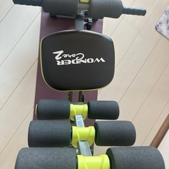 23日までにお取引できる方優先ワンダーコアの画像