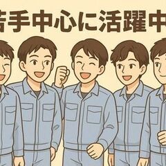 【土日休み×月39万以上可×総額40万円の手当】エレカ運転するだけで力仕事ナシ！工場内の物流スタッフの画像