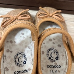 子供15センチスニーカーセットの画像