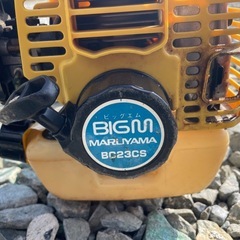 ③☆ MARUYAMA BIG M エンジン草刈機　BC23CS   実働中古品の画像