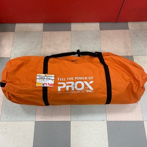 ワカサギテント ※未使用品  PROX PX022B