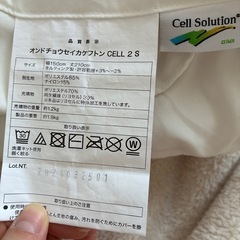 【布団カバー付き】セミダブル掛け布団の画像