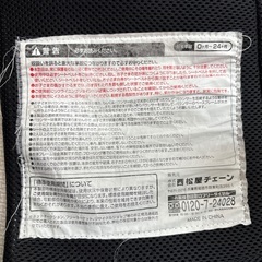 バウンサーの画像