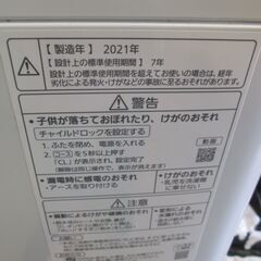 Panasonic　５．０K全自動洗濯機 ＜NA-F50BE8＞の画像