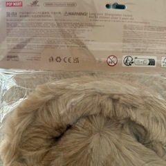 ラブブバッグの画像