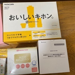 出産育児グッズまとめての画像