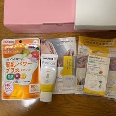 出産育児グッズまとめての画像