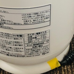 タイガー電気ケトルの画像