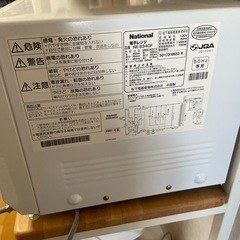 電子レンジ　NE–S340F　の画像